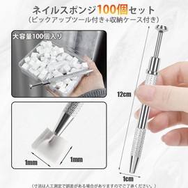 Samcos Nail Sponge, Disposable Sponge, Set of 100, Stainless Steel, Super Soft Sponge, Durable Steel, For Manicure Uniform, Nail Art, Effect, Pedicure Compatible, Gradient Clip Sponge, 0.4 inches (1