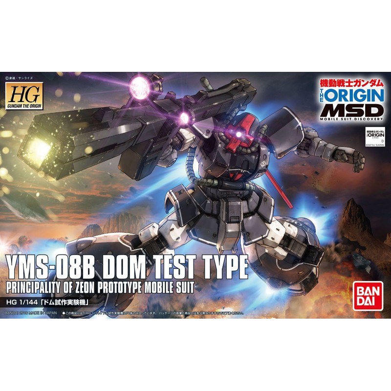 Gundam The Origin Dom Test Prototype High Grade 1:144 Scale