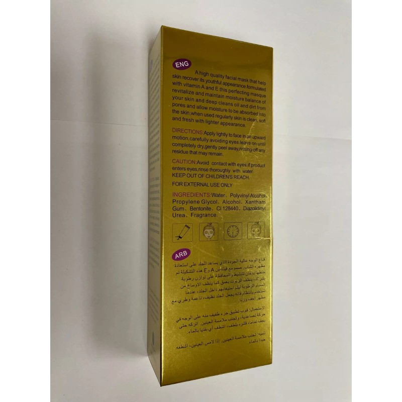 Aichun Beauty Gold Caviar Peel off Mask Face Rejuvenation Moisturizing