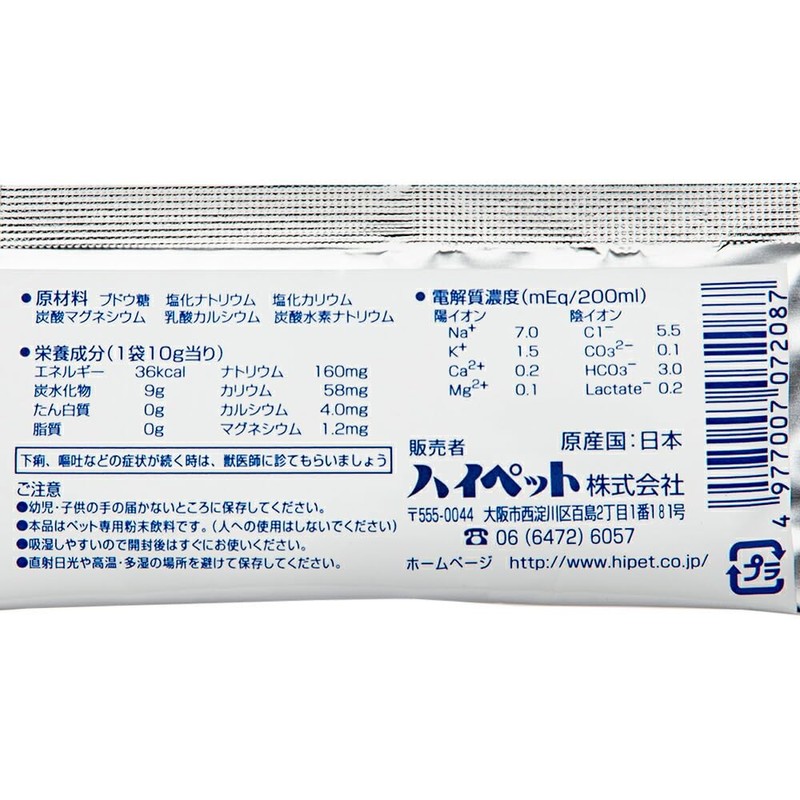 High Pet Aqua Coal, 0.4 oz (10 g) x 120