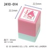 Kodomonokao 2410-014 Sanrio Characters Mini Pong Stamp My Melody /