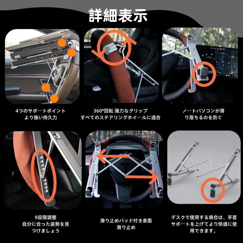 STEERTOP Adjustable Car Handle, Computer Stand, Laptop Stand, Car Office,