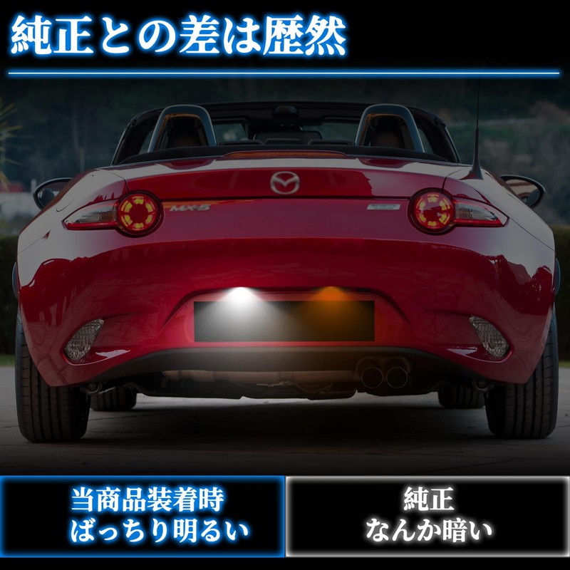 NEIFILES LED License Plate Light for Mazda Roadster ND5RC RF