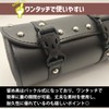 karim Front Bag, Motorcycle Bag, Tooling Holder, Tool Pouch, Side,