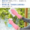 Family [Bulk Purchase] Household Gloves, Soft Fit, Natural Rubber, Medium