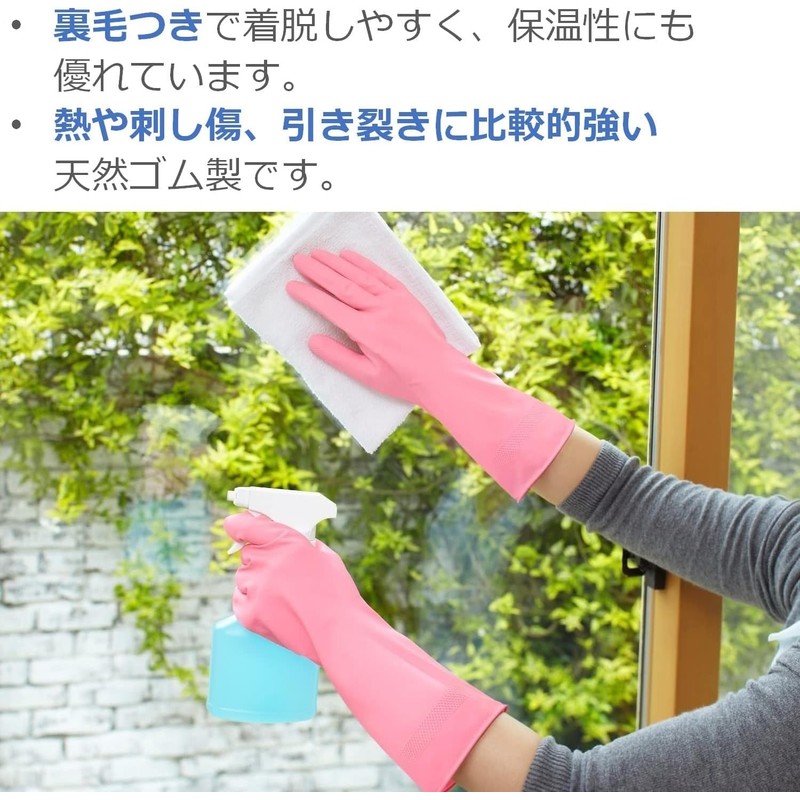Family [Bulk Purchase] Household Gloves, Soft Fit, Natural Rubber, Medium