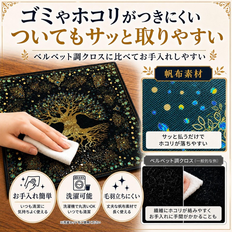 (Magic of Sedona) Tarot Cloth 23.6 inches (60 cm) Square