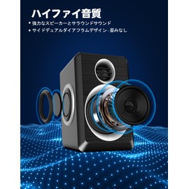 PC Speaker 2.0 Speaker for PC Stereo Speaker Total 4 Speaker Driver/12W/USB Powered/Deep Bas/AUX/3.5mm Input