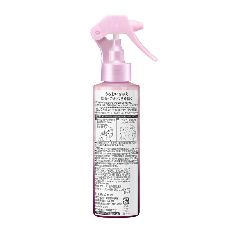 Segreta Hair Serum, Fluffy Finish, 5.1 fl oz (150 ml)