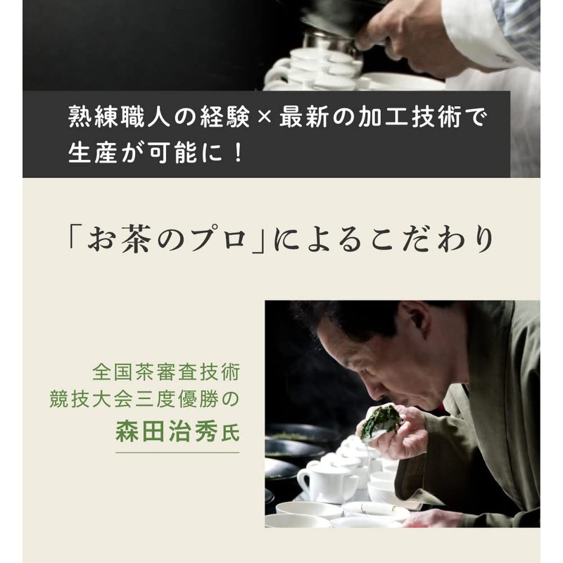 オーガライフ ほうじ茶 高級茶葉使用 京都宇治 玉露 茎茶 玉露くきほうじ茶 茶葉 無農薬 100g