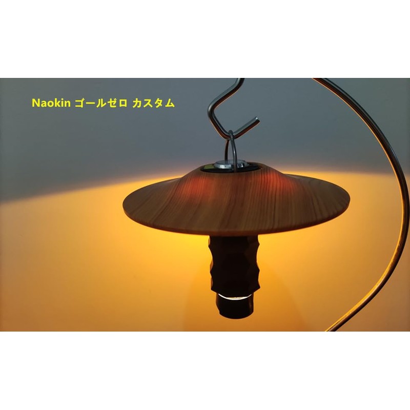 Naokin Goal Zero Shade for GOAL ZERO Lantern Shade Outdoor