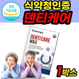 덴티 케어 맥스 치아 잇몸 2개월분 프로폴리스 칼슘 비타민 Denti Care Max Tooth and Gum 2-Month Supply Propolis Calcium Vitamins