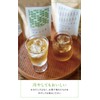 Natural Island Mori no Chaya Iadori Tea 0.9 oz (24