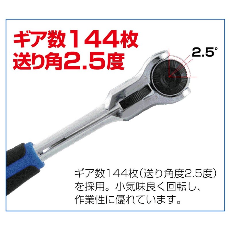 Pro-Auto PFR-02 1/4" (6.35) DR. Full Turn Lock Ratchet