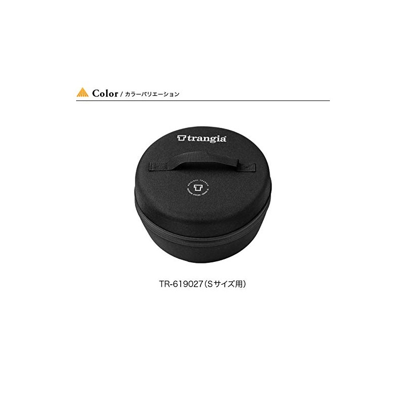 Trangia TR-619027 EVA Case for Storm Cooker S
