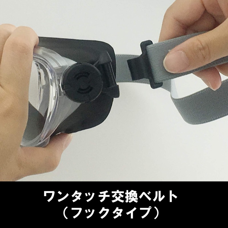 Yamamoto Optical YAMAMOTO YG-6000 Goggle (No Buckle) Can be Used