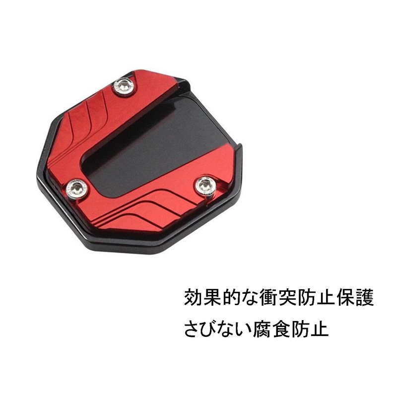 FineGood Motorcycle Alloy Stand Plate Side Stand Plate Universal Extension