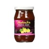 Matouk's Guava Jam 16 Oz