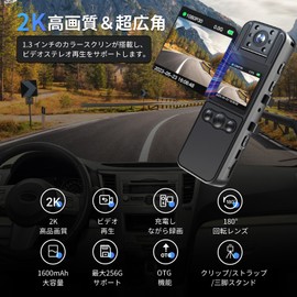 Hosiakly Small Video Camera with 64G Micro SD Card Included, Long Time Recording: Hosiakly Small Camera, Camcorder, Body Camera, Handy Camera, Video Recording Camera, 1600 mAh Large Capacity, 8 Hours