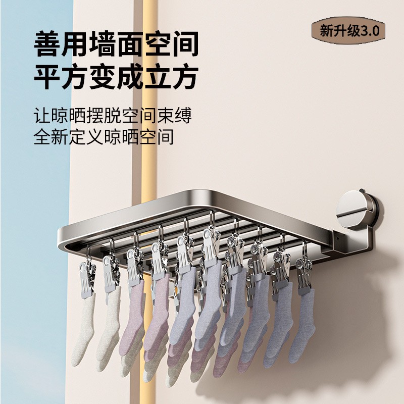 Suction Cup Clothes Drying Rack with Clips – Foldable Hanger