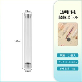 NITIUMI Pen Case Ballpoint Pen Case Fountain Pen Pencil Case Pen Holder Small Item Organizer Storage Case Cylindrical Plastic Transparent Gift Box 2-Piece Set