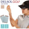 Delsol UV Protection Arm Cover, Set of 2, Stocking Type,