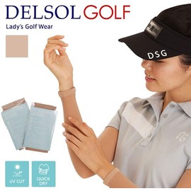 Delsol UV Protection Arm Cover, Set of 2, Stocking Type, UV Protection, Arm Cover, Natural Beige, beige