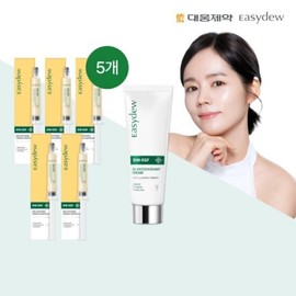 Easydew Ki Mi Ampoule Large Capacity 8ml5_Antioxidant Cream1 / 이지듀 기 미앰플 대용량 8ml5항 산 화크림1