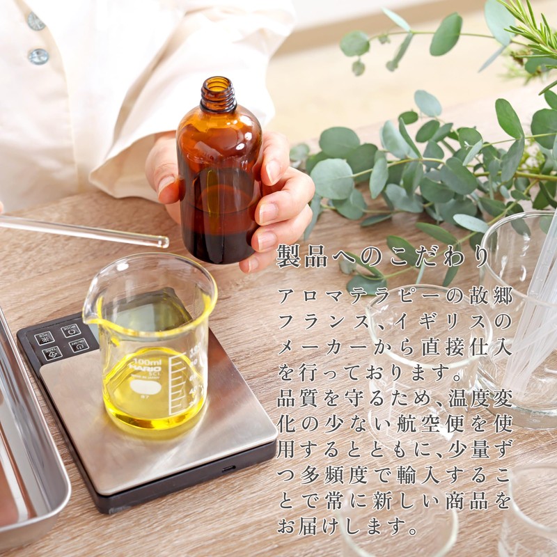 Rosemary (Cineole) NATURELLE Natural Essential Oil (50ml, Commercial Use, Professional
