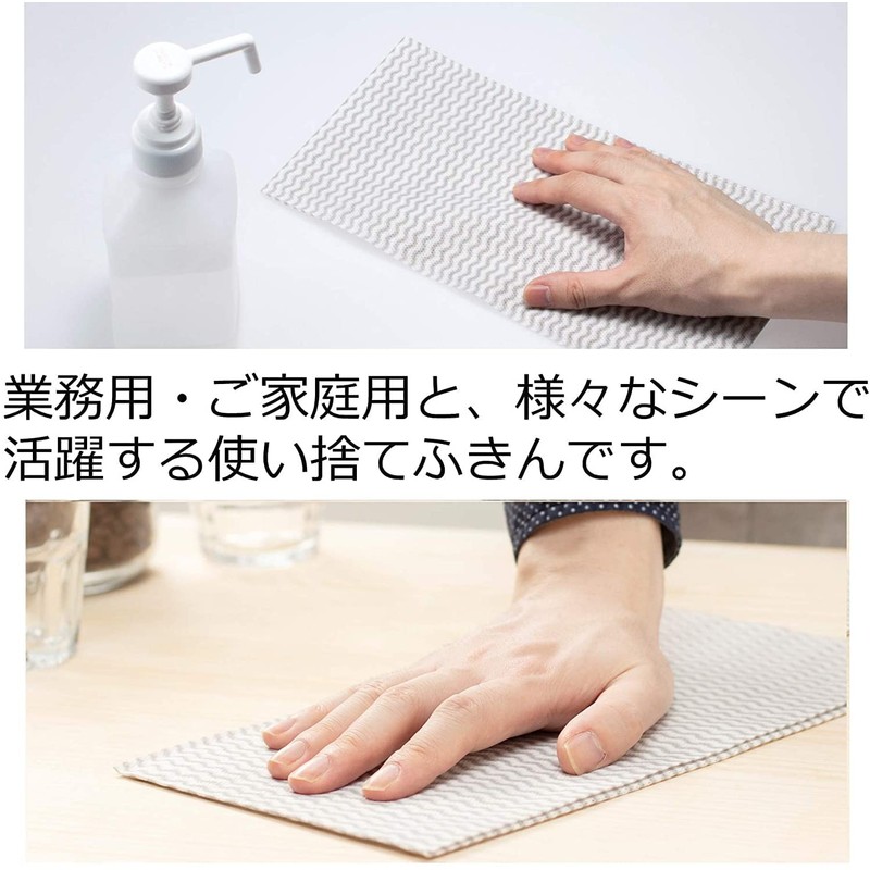 Strix Design Counter Cloth SA-164 Disposable Cleaning Cloths, Boxed, Antibacterial,
