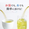 Tsujiri Instant Uji Matcha Green Tea 100P