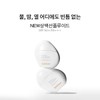 Sulwhasoo 갤러리아 설화수공통상백선플루이드 50ml SPF50+ Galleria Sulwhasoo Essential Sun Barrier