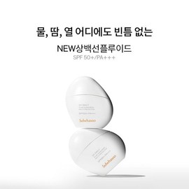 Sulwhasoo 갤러리아 설화수공통상백선플루이드 50ml SPF50+ Galleria Sulwhasoo Essential Sun Barrier Fluid 50ml SPF50+