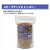 SOTO ST-1314 Smoke Chip Hickory Onigurumi 17.6 oz (500 g)