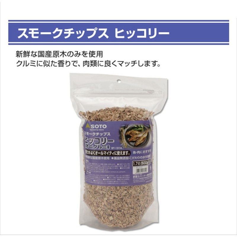 SOTO ST-1314 Smoke Chip Hickory Onigurumi 17.6 oz (500 g)