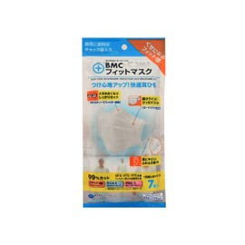 BMC Fit Mask (Disposable Non-woven Fabric Mask) Regular Size 7 Pieces