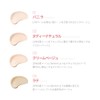 Ariul Super Close Semi-Mat Ink Feather Cushion Foundation SPF 50+