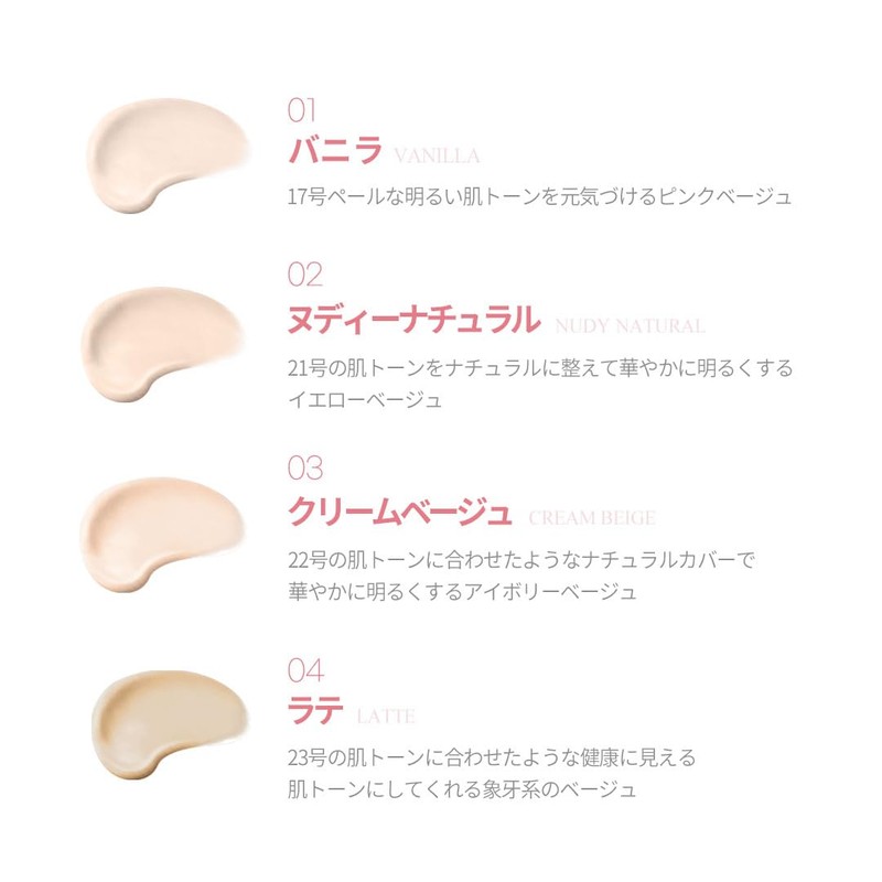 Ariul Super Close Semi-Mat Ink Feather Cushion Foundation SPF 50+