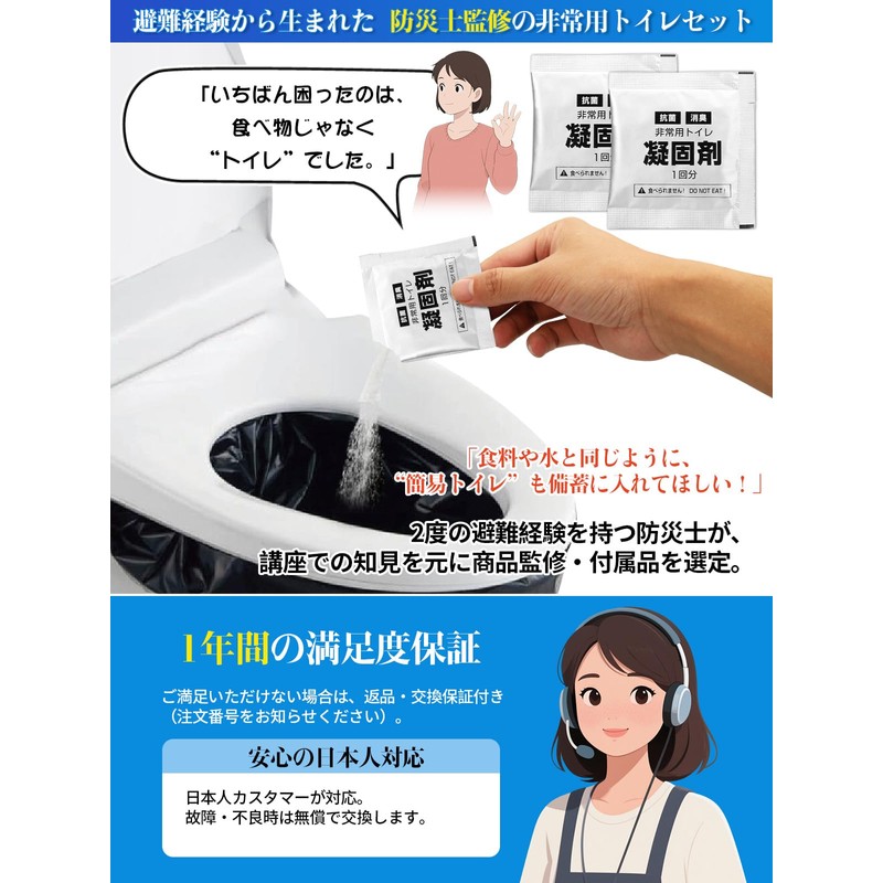 Coomoors Disaster Toilet, Emergency Toilet, Simple Toilet, 10 to 200