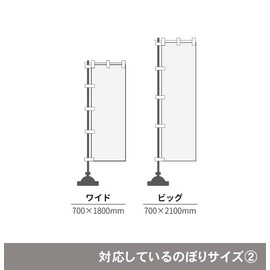 8.5 ft (2.4 m) standard pole (2 stage telescopic), white