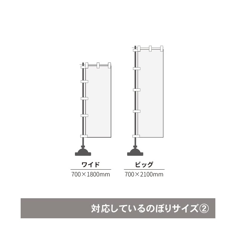 8.5 ft (2.4 m) standard pole (2 stage telescopic), white