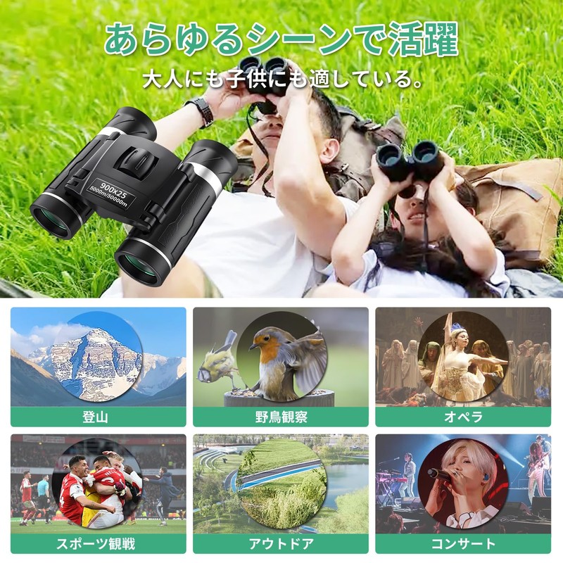 Binoculars for Live Use, 20x Opera Glass, Theater, (Bak4 Optical