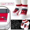 box408 Children's Socks, Railway Trains, Short, Sneakers, Ankle Length, 4