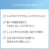 Ayura Makeup Off Milk α, Cleansing, 6.1 fl oz (170