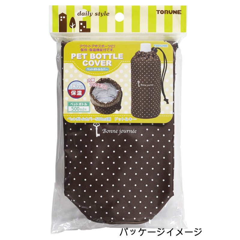 Torne P-3220 PET Bottle Cover Holder Case, Cold Retention, For