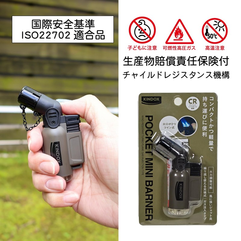 Takamori Coke TK-SF12 Pocket Mini Burner