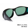 DAIWA DO-8422 Polarized Over Glasses Green Fishing Sunglasses