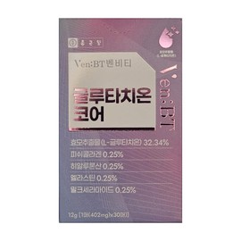 Chong Kun Dang Glutathione Glutathione Dosage Film Review Glutathione Efficacy Effect / 종근당 글루타치온 클루타치온 GLUTATHIONE 복용법 필름 후기 글로타치온 효능 효과