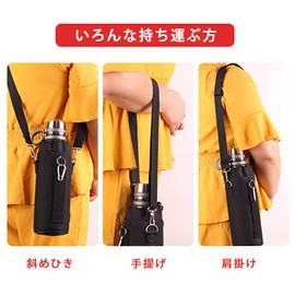YUYAKESHI Water Bottle Cover, Water Bottle Case, Holder, PET Bottle Cover, 24.7 - 16.9 fl oz (700 - 5000 ml), Various Sizes, Includes Pockets, Shoulder Bag, Oxford Cloth, Camping, Shoulder Belt, For Work or School, Large Capacity (Black No. 7 [7 x 18 cm]