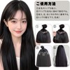 Yokosen エクステ つけ毛 襟足ウィッグ ワンタッチエクステ ストレート ロング 3枚セット ハーフウィッグ 付け毛